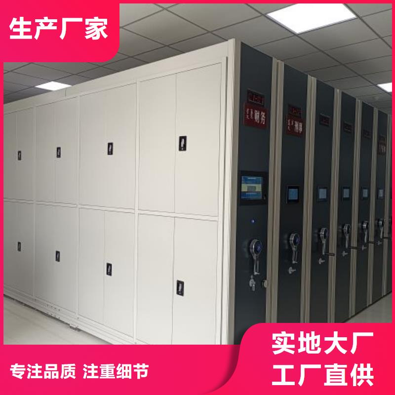 書畫密集柜現(xiàn)貨銷售
