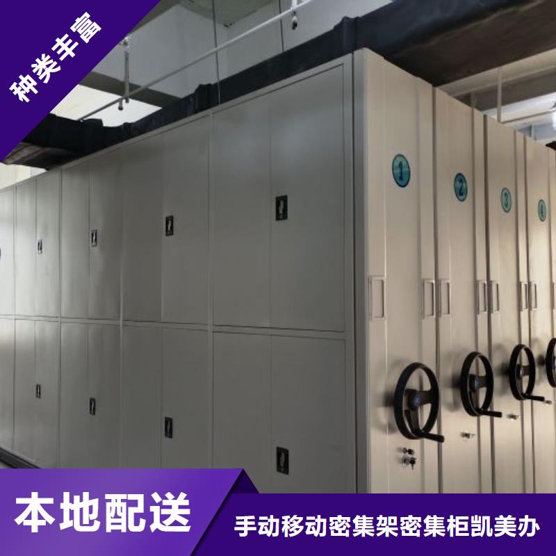 歡迎訪問-機械手動密集柜