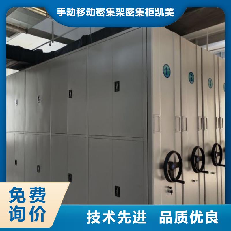 經(jīng)驗(yàn)豐富的智能控制檔案柜基地
