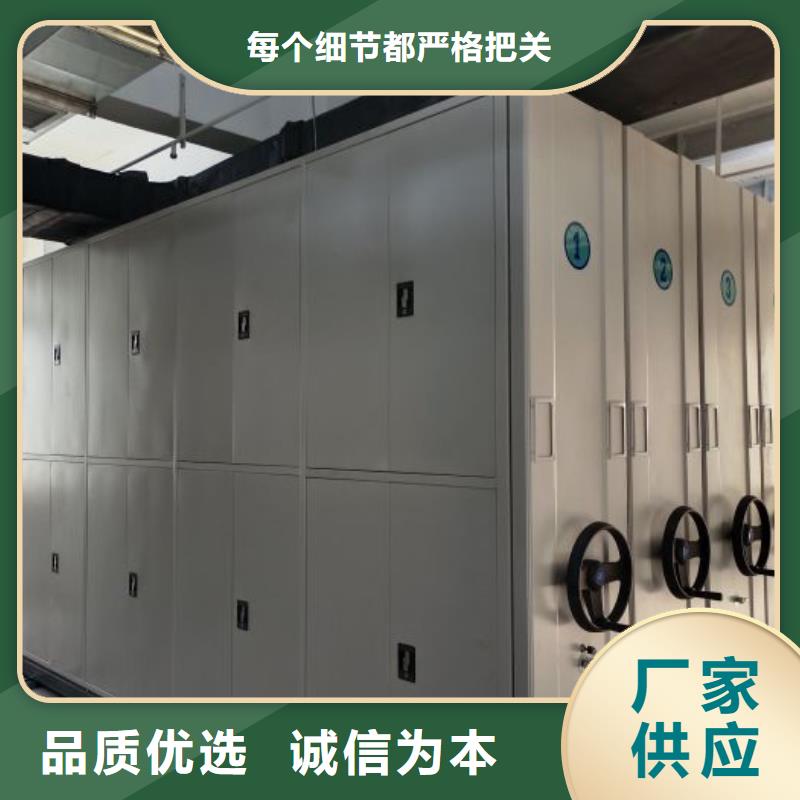全封閉式檔案密集架全國(guó)供貨