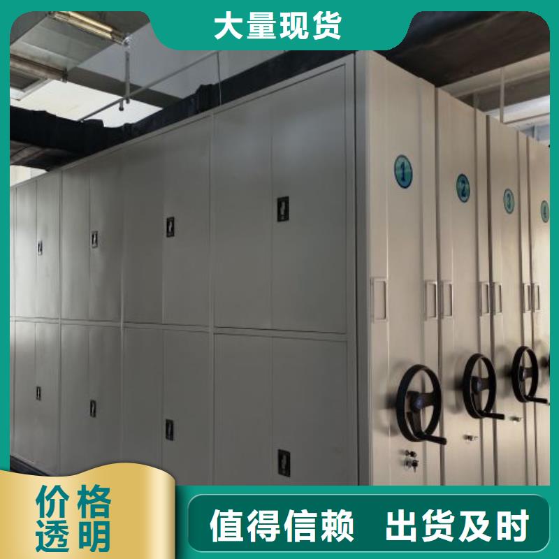 厂家销售【凯美】手动档案柜