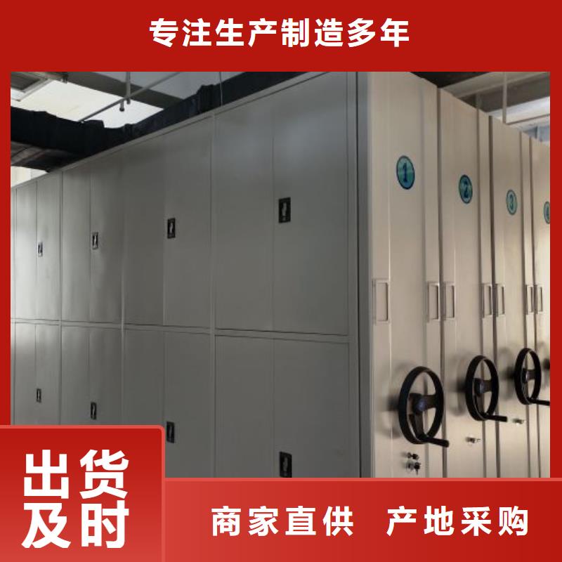 優(yōu)選手動密集書架廠家
