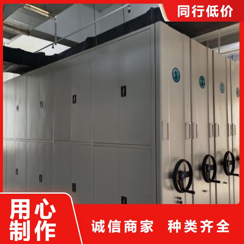 行走式密集柜近行情