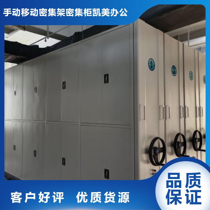 咨詢電話多少【凱美】保密鐵皮柜