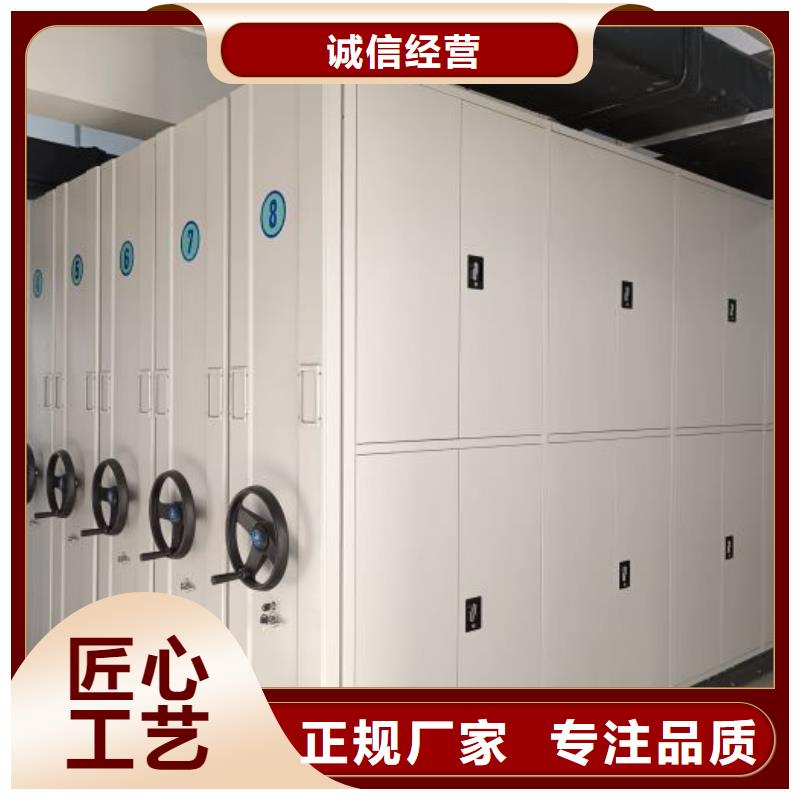 全封閉式檔案密集架全國(guó)供貨