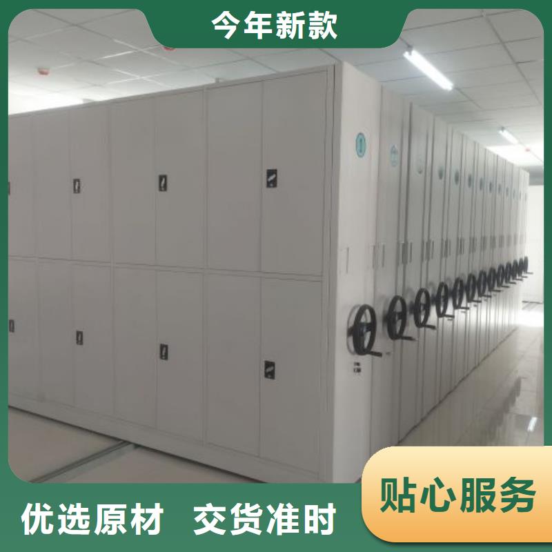 保密型密集架制作商