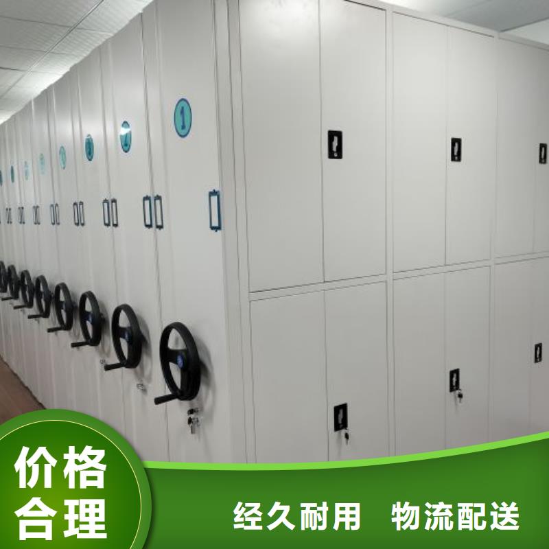 改造升級(jí)【凱美】密集柜檔案密集架