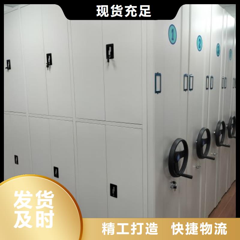 尺寸規(guī)格【凱美】檔案管理密集檔案架