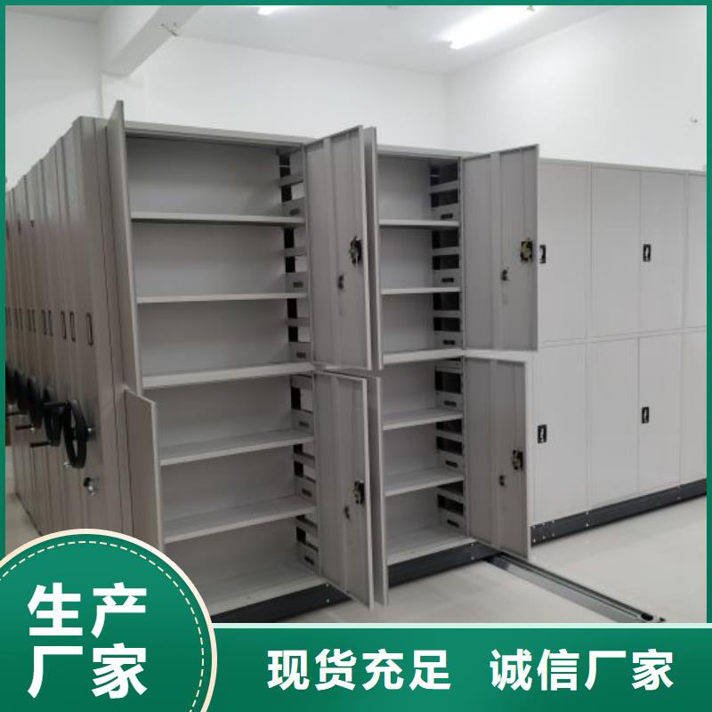 利好發(fā)展【凱美】智能式表庫(kù)密集柜