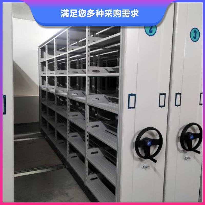 實力廠家【凱美】密集文件柜