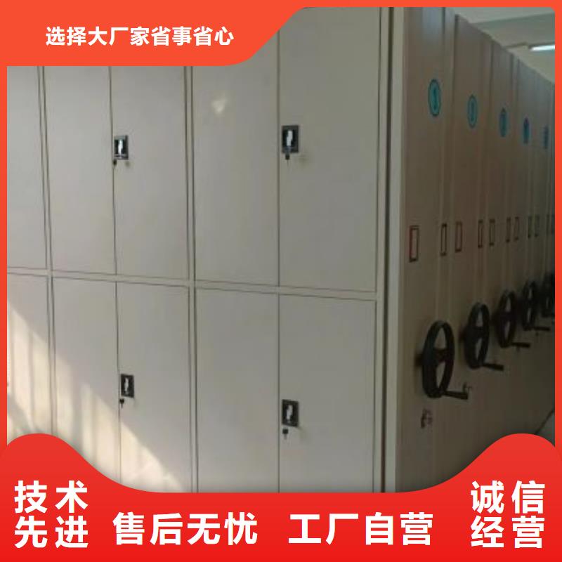 廠家的好處和積影響【凱美】移動(dòng)資料檔案柜