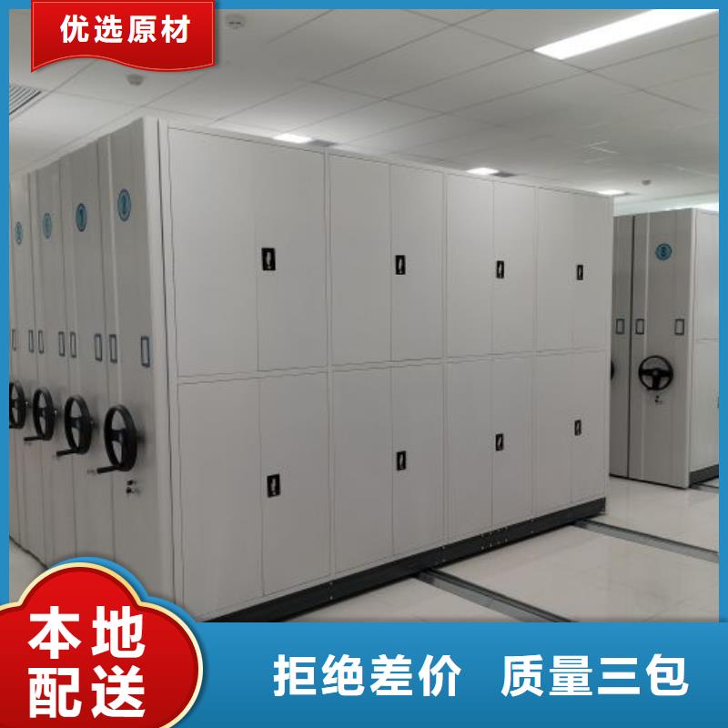 恭請惠顧【凱美】搖把式檔案密集柜