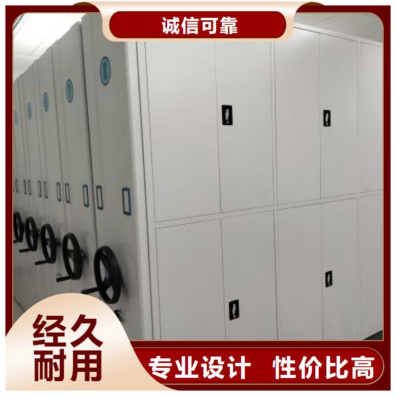 哪里好【凱美】移動(dòng)式檔案柜