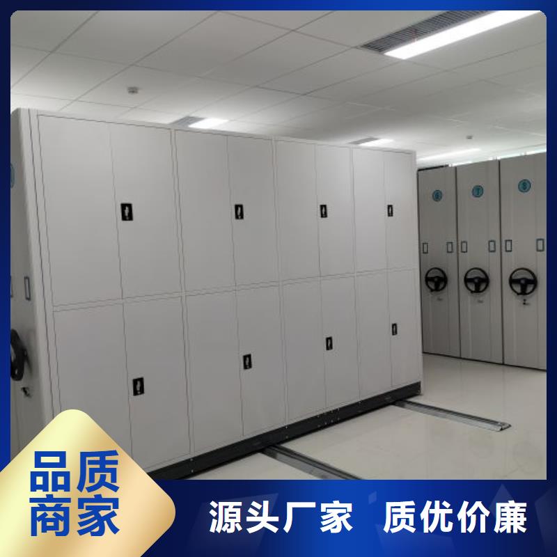 誠信立足【凱美】密集架檔案柜手搖式