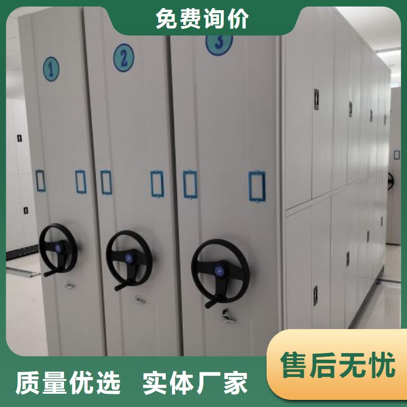 免费送货【凯美】图书室智能密集柜