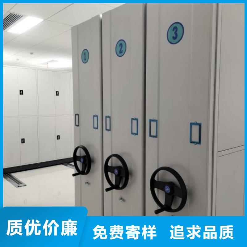 尺寸規(guī)格【凱美】檔案管理密集檔案架
