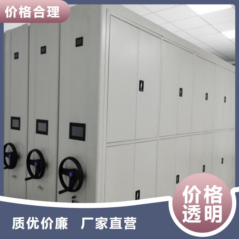代理商报价【凯美】白县密集手摇移动书柜