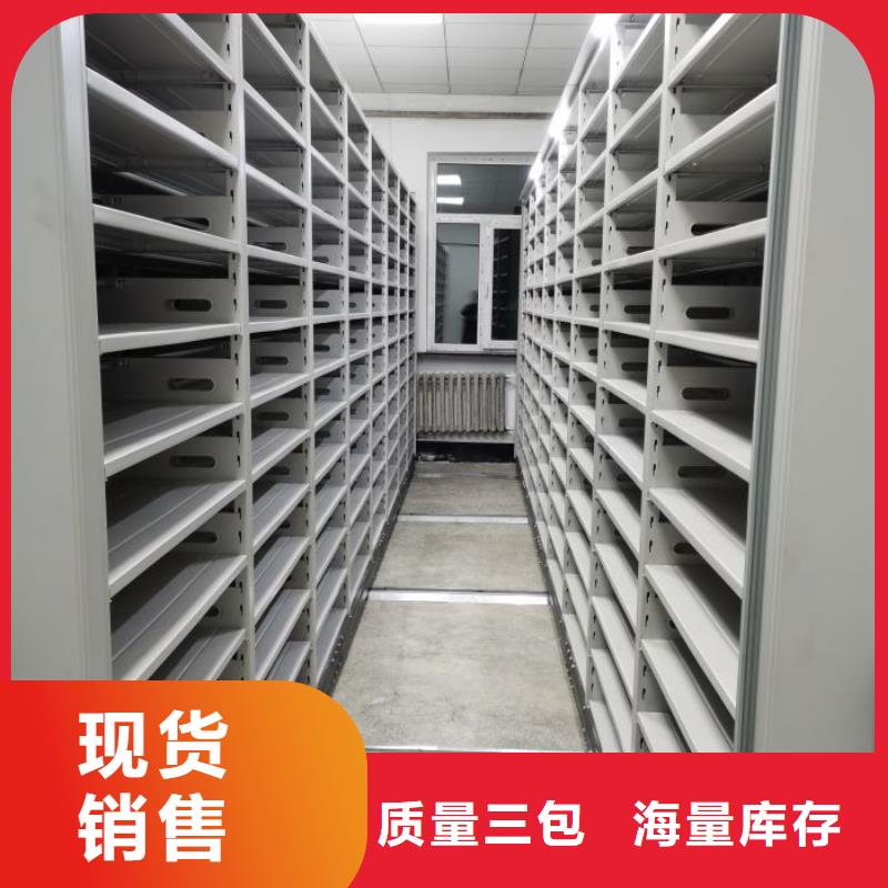 相關(guān)信息【凱美】密集式移動(dòng)檔案柜