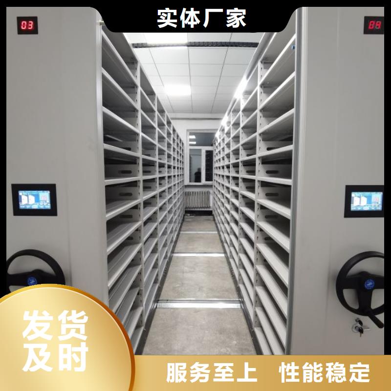 利好發(fā)展【凱美】手搖密集活動柜