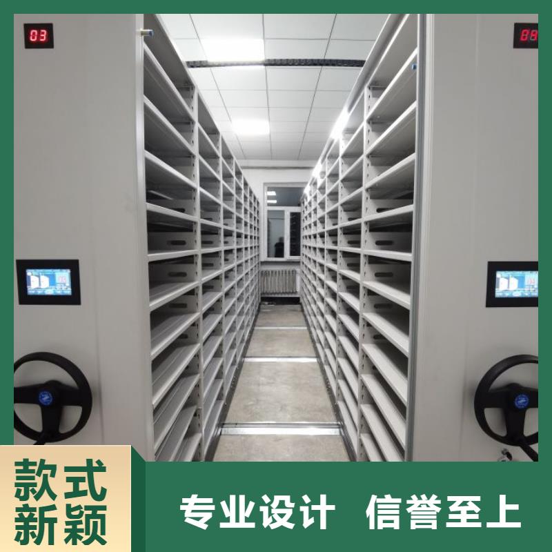 厂家分享实现盈利的早期秘诀【凯美】档案馆资料密集柜