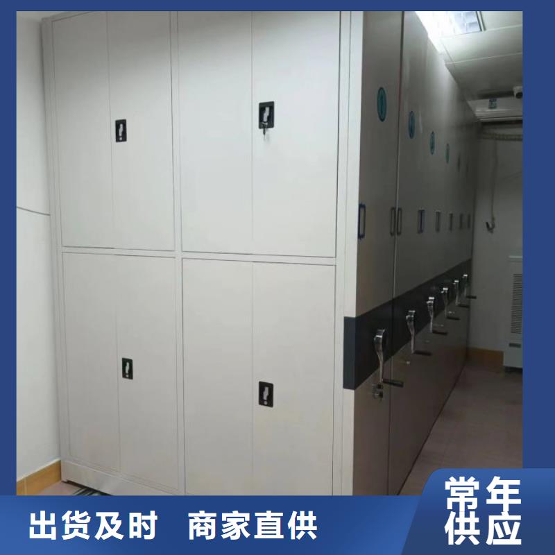 熱情服務(wù)【凱美】手搖財務(wù)憑證密集架