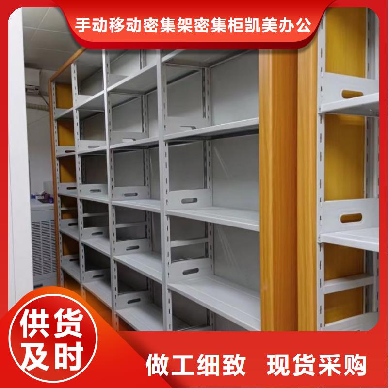 手摇密集柜厂家热销