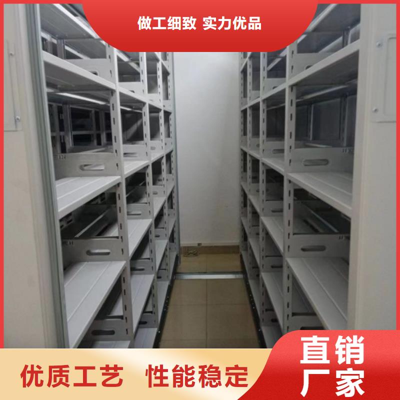 優(yōu)質供應【凱美】磁帶密集架