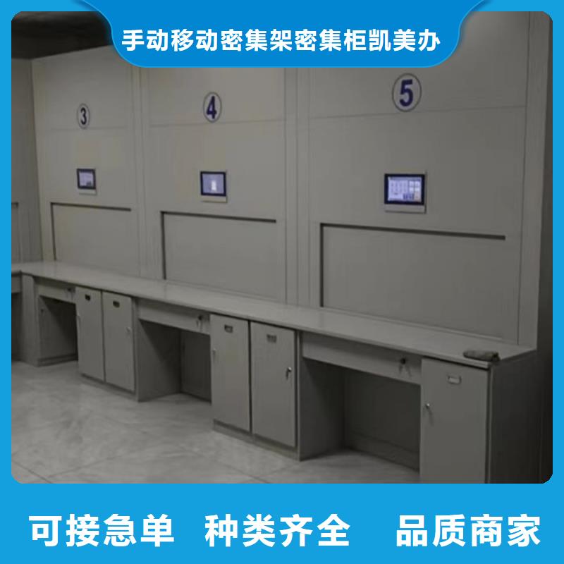 鐵皮密集柜免費咨詢