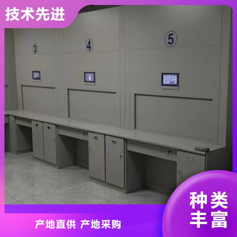 高标准【凯美】五指山市档案密集架