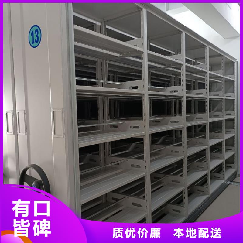 厂家分享实现盈利的早期秘诀【凯美】档案馆资料密集柜