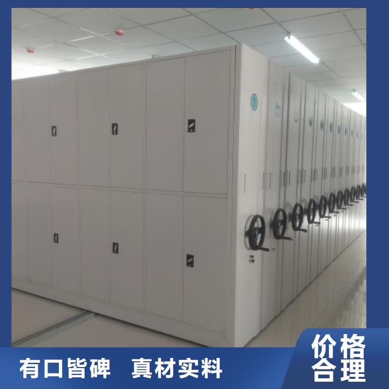 免費送貨【凱美】圖書室智能密集柜