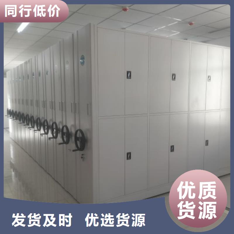 厂家分享实现盈利的早期秘诀【凯美】档案馆资料密集柜