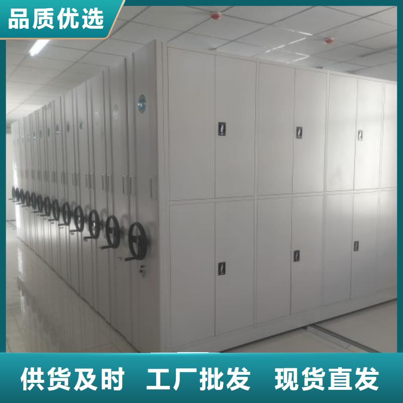 招標(biāo)采購(gòu)【凱美】手動(dòng)式密集柜