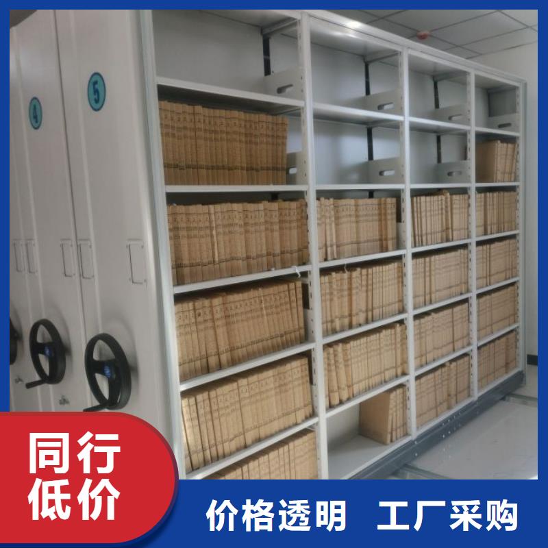 誠信立足【凱美】密集架檔案柜手搖式