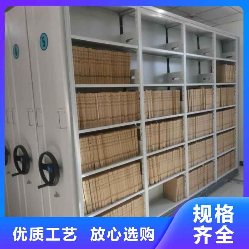 免费送货【凯美】图书室智能密集柜