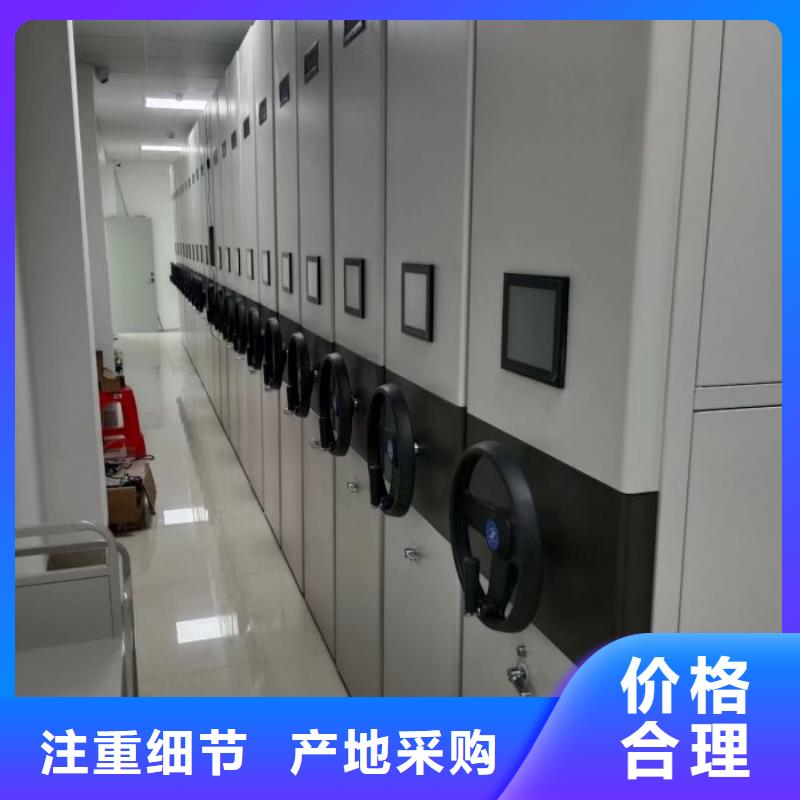 改造升級(jí)【凱美】密集柜檔案密集架