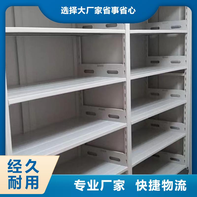 定制手動(dòng)移動(dòng)檔案柜的銷售廠家