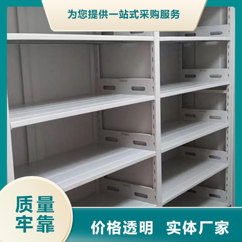 哪里便宜【凱美】密集式移動檔案柜