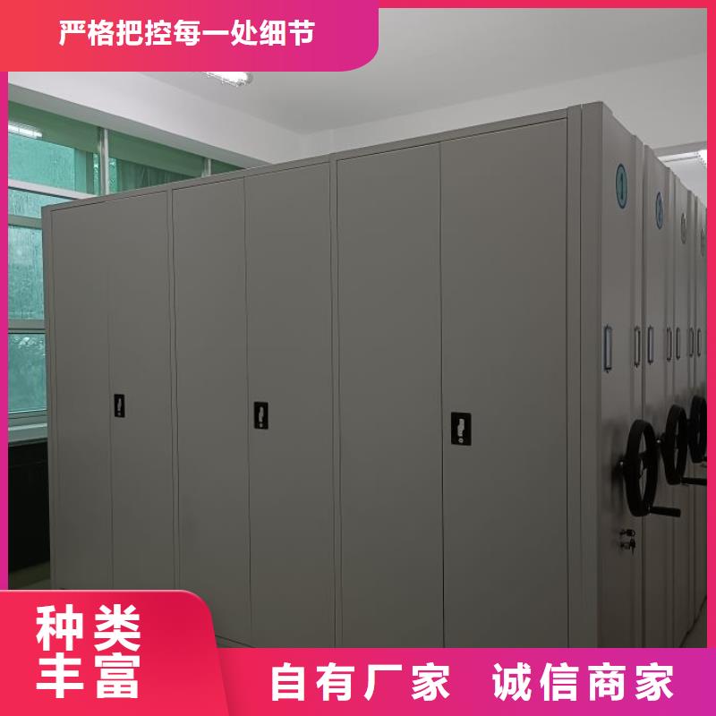 利好發(fā)展【凱美】智能式表庫(kù)密集柜