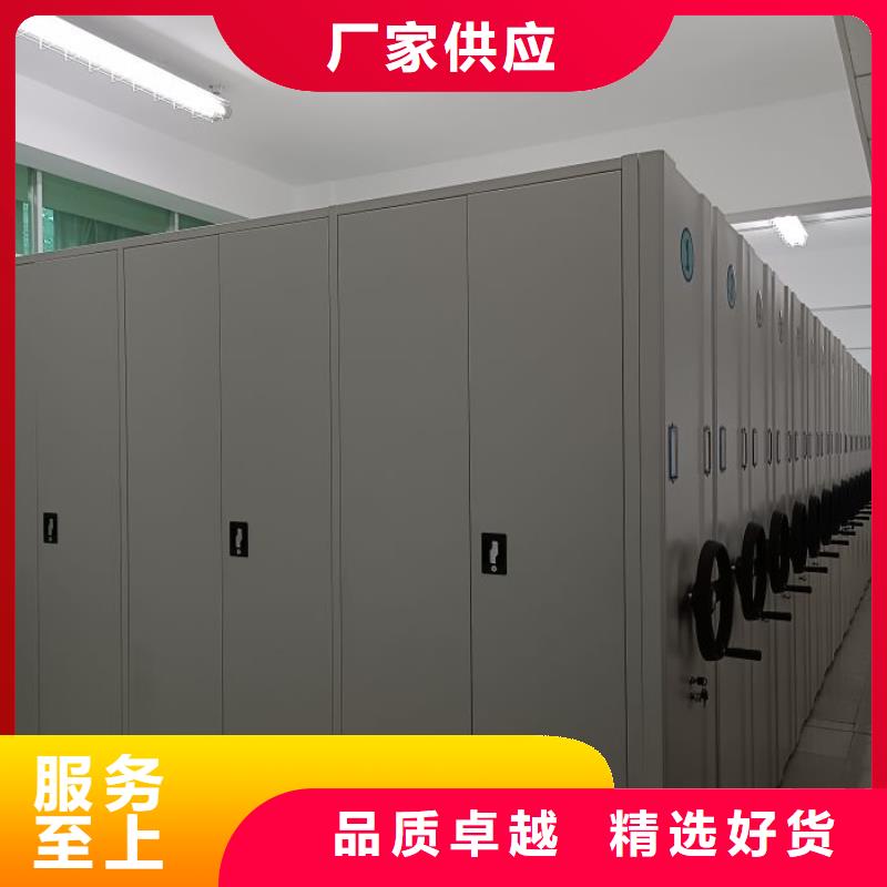 熱情服務(wù)【凱美】手搖財務(wù)憑證密集架