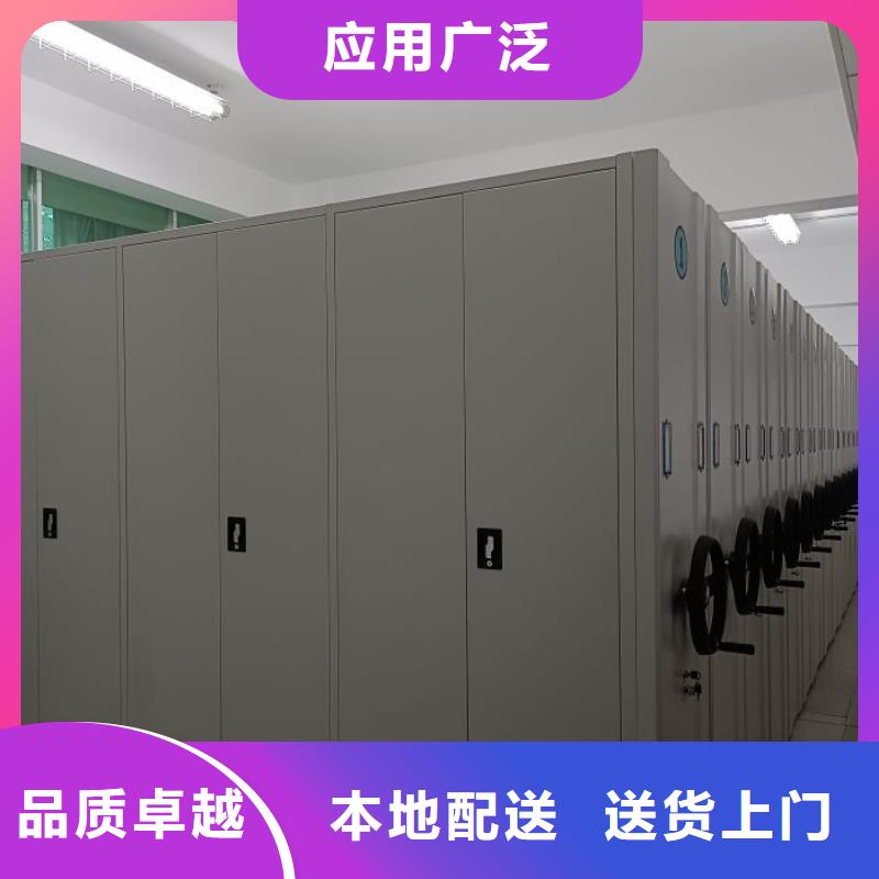 免费送货【凯美】图书室智能密集柜