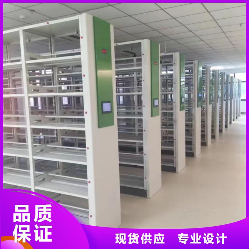 尺寸規(guī)格【凱美】檔案管理密集檔案架