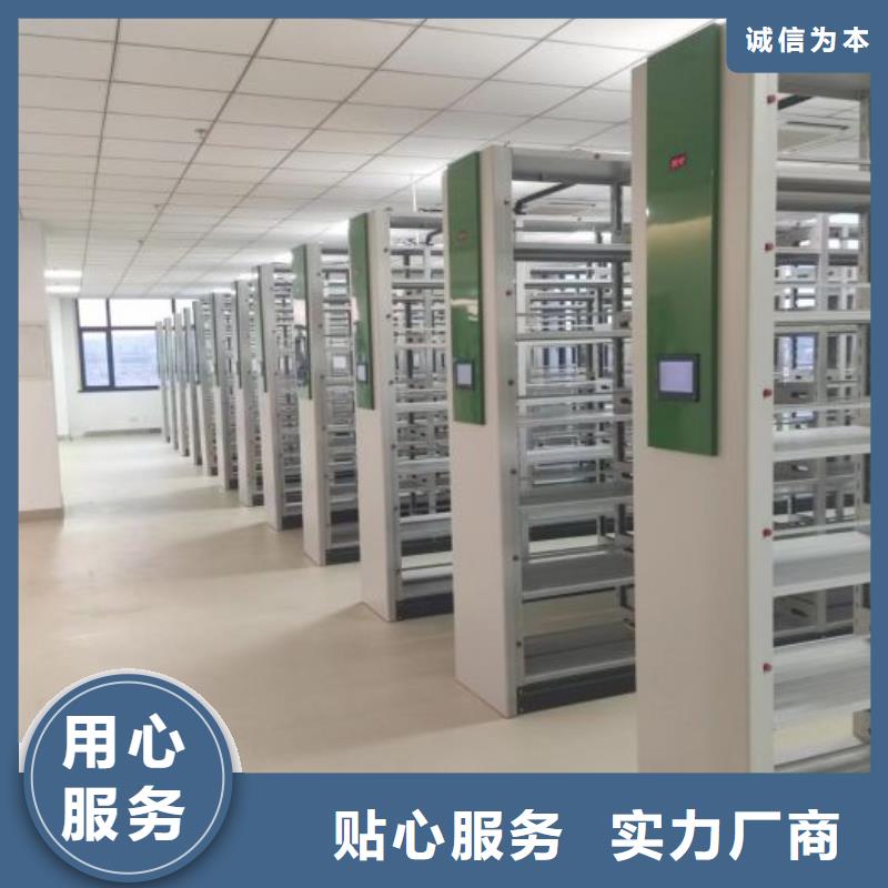 坦誠(chéng)以待【凱美】密集型檔案柜