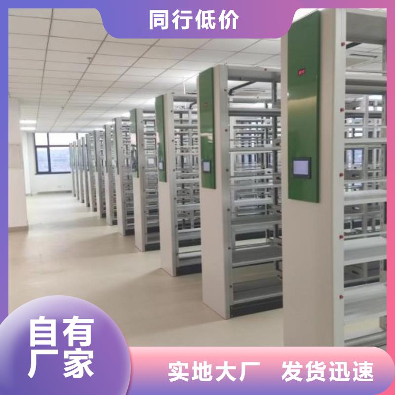 代理商報(bào)價(jià)【凱美】白縣密集手搖移動(dòng)書柜