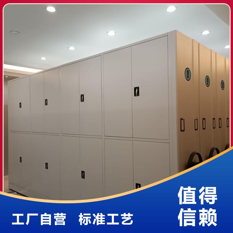 優(yōu)質供應【凱美】磁帶密集架