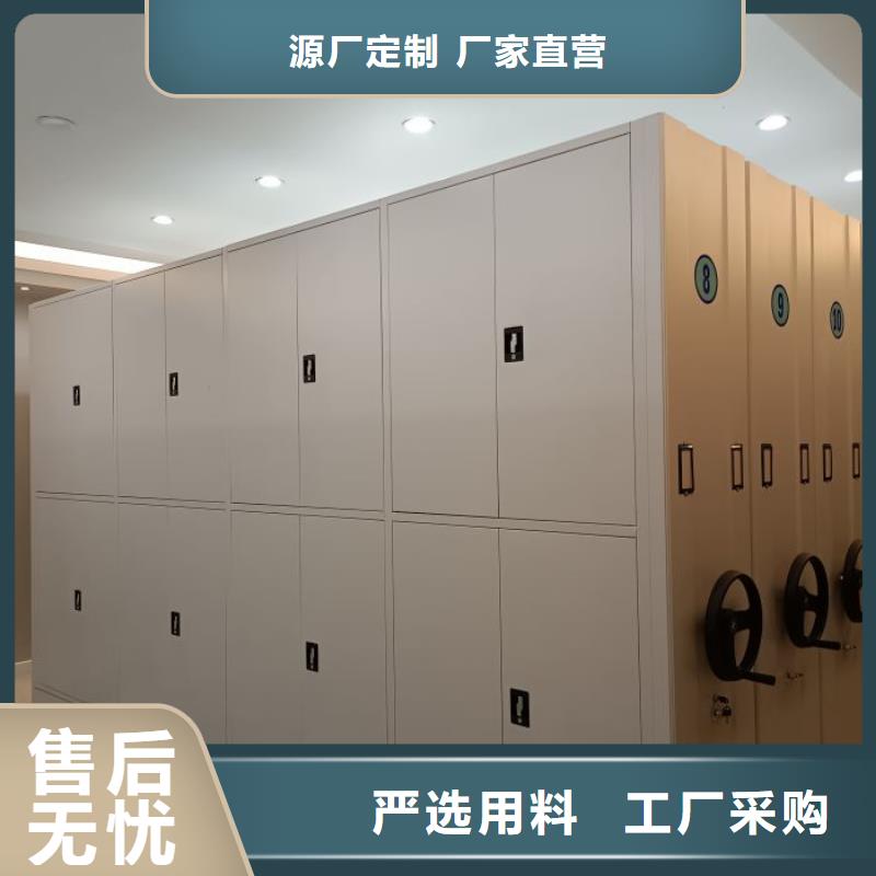 厂家是提高竞争力的关键【凯美】移动密集文件柜