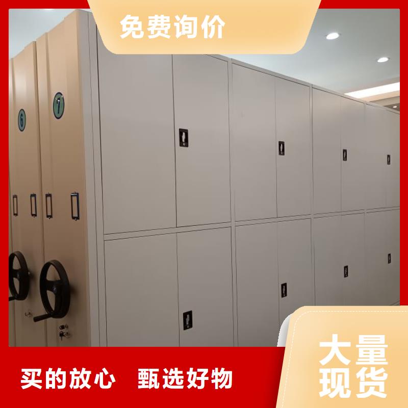 熱情服務(wù)【凱美】手搖財務(wù)憑證密集架