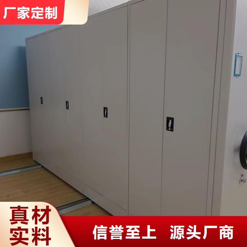 厂家是提高竞争力的关键【凯美】移动密集文件柜
