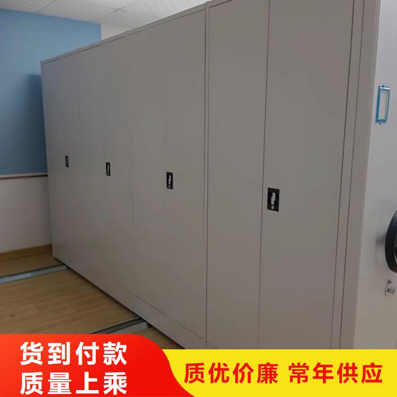 求真務(wù)實【凱美】綜合檔案管理密集柜