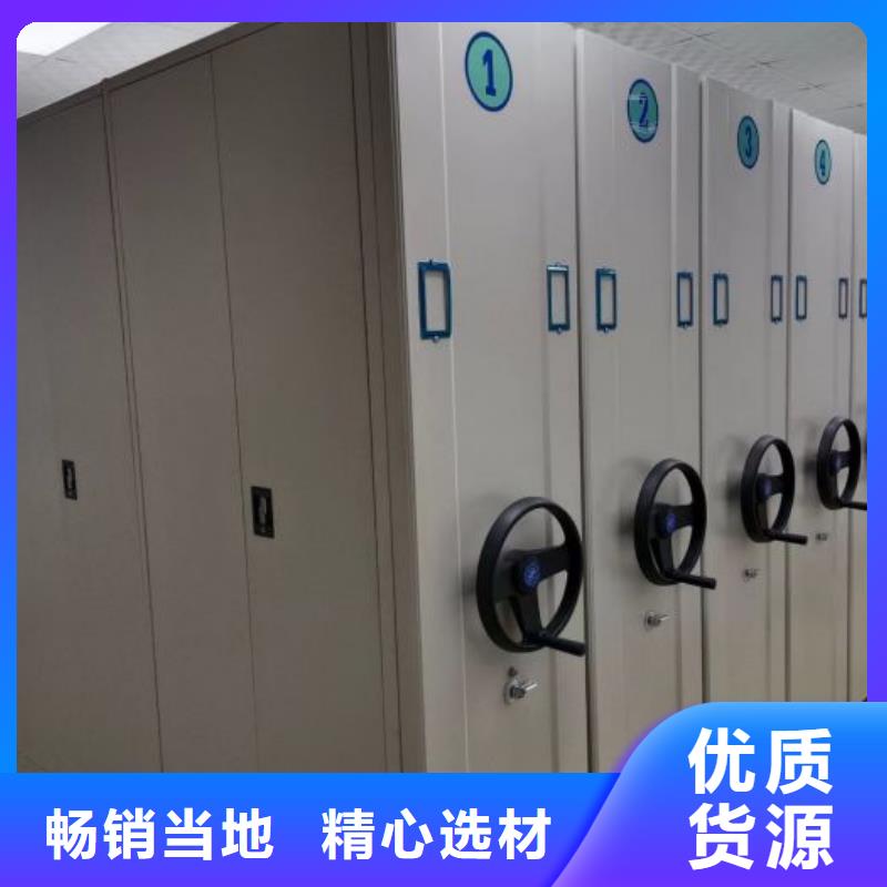 代理商报价【凯美】白县密集手摇移动书柜